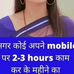 Roshani Sharma