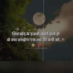Ramesh