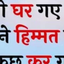 SanjayGaur