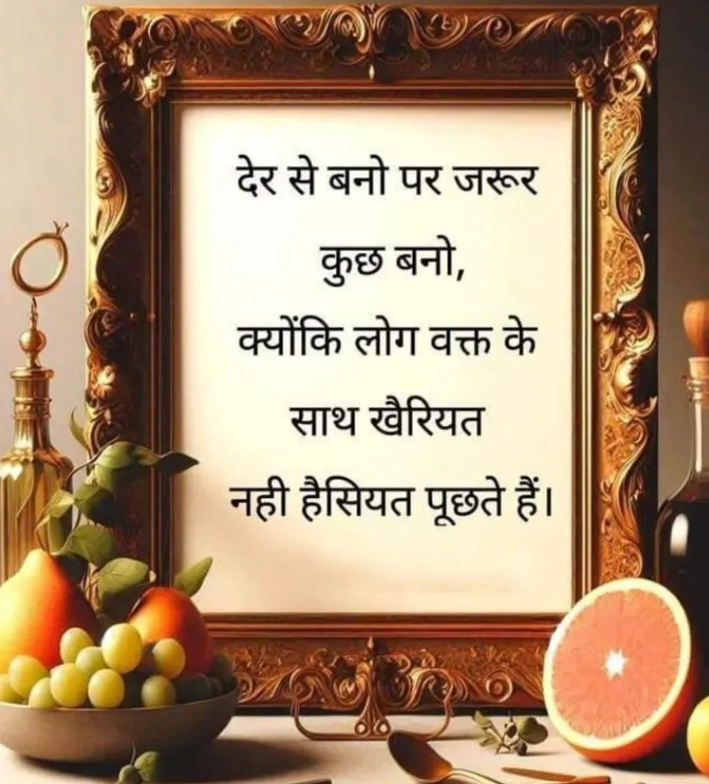 Bittu Singh
