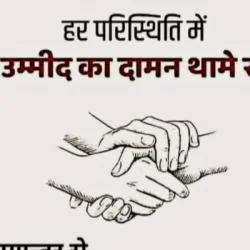 Sanjeev Kumar