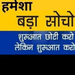 Sonu Nigam