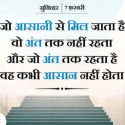 Sheela Devi