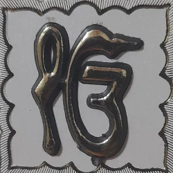 Gautam