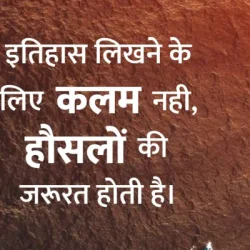 Abhishek
