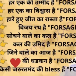 Intiyaz Ansari