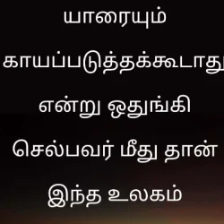 Guna