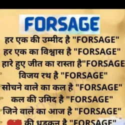 Sagunlal