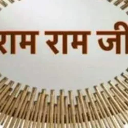 Gourav