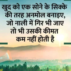 KAPIL VERMA