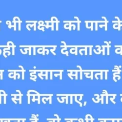 Sameer Thakur