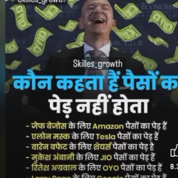 Raushan Thakur