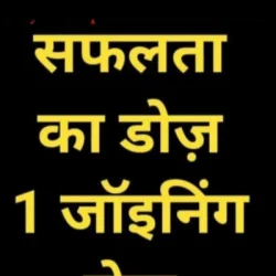 Gunjan Singh
