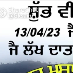 Neelam