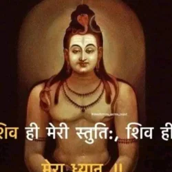 Vijay Kumar Sharma