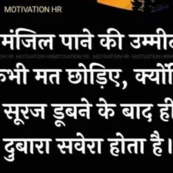 NIRMLA DEVI