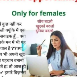 Renna Rajput