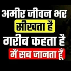 Rathod Digvijay