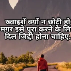 Gopal Chaudhary