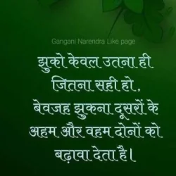 Surekha Patel