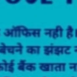 Lucky Vaishnav