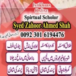 Sham lal
