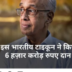 Rajan Seth