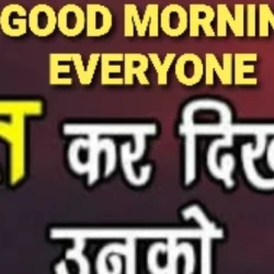 SANDEEP KUMAR