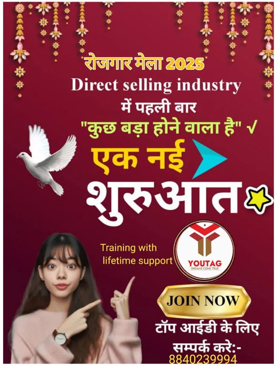 Balwant Kumar Singh