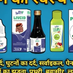 RAJESH SINGH YADAV