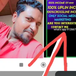 Nirmal Hira