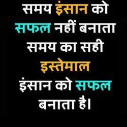 Sunder Lal