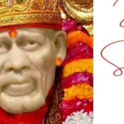Shri Sai Digital Seva Ken