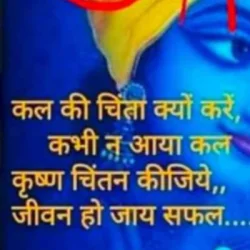 Rajesh Sharma