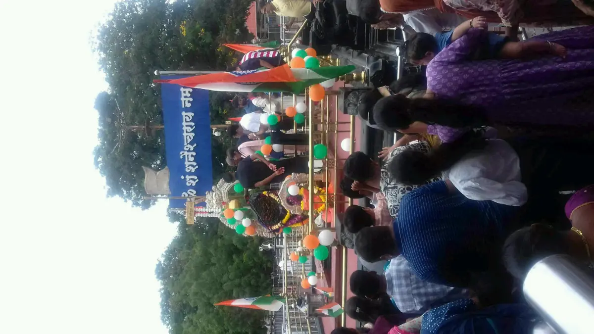 Pradip