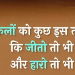 Dinesh