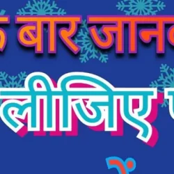 Md Jubair Khan