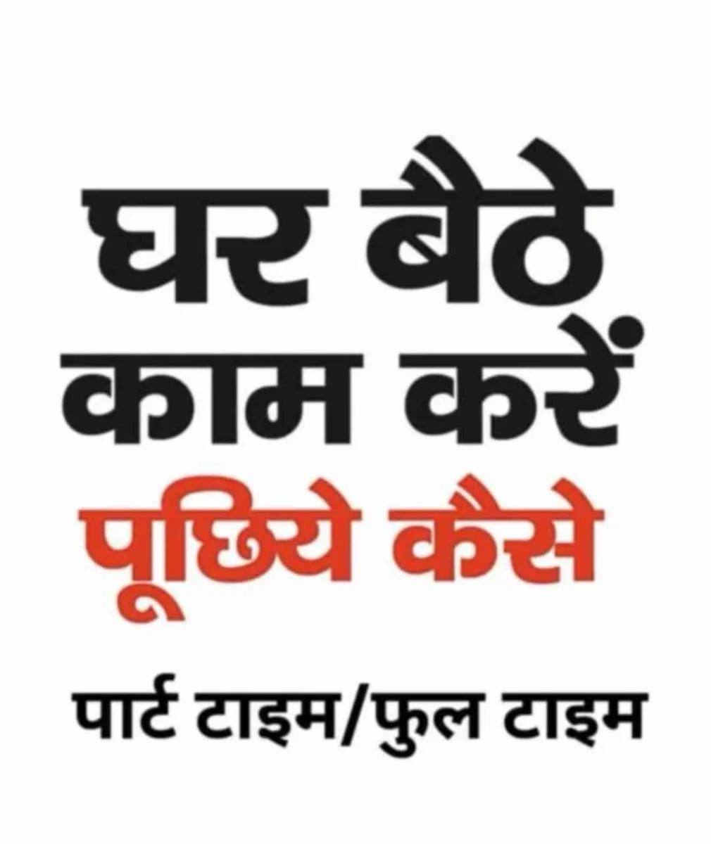 Rajender Singh