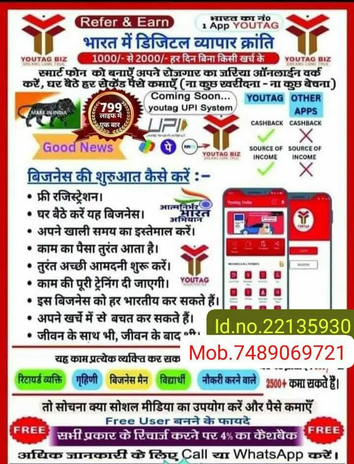 Sachin Patel