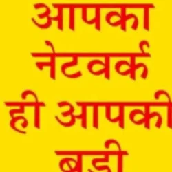 Sharda Sharma