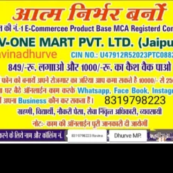 Ramshing Dhurve