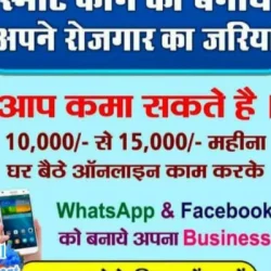 Aakash