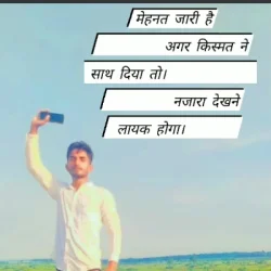 Ranjeet Kumar