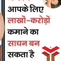 Pankaj Kumar Rajak