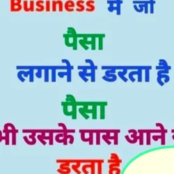Sachchidanand Rai