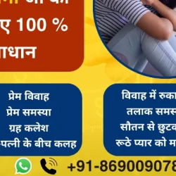 Sanjay Shastri