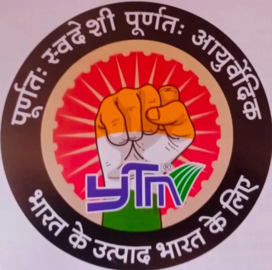 Braj Mohan Sharma