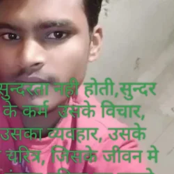 Sadhu Kumar