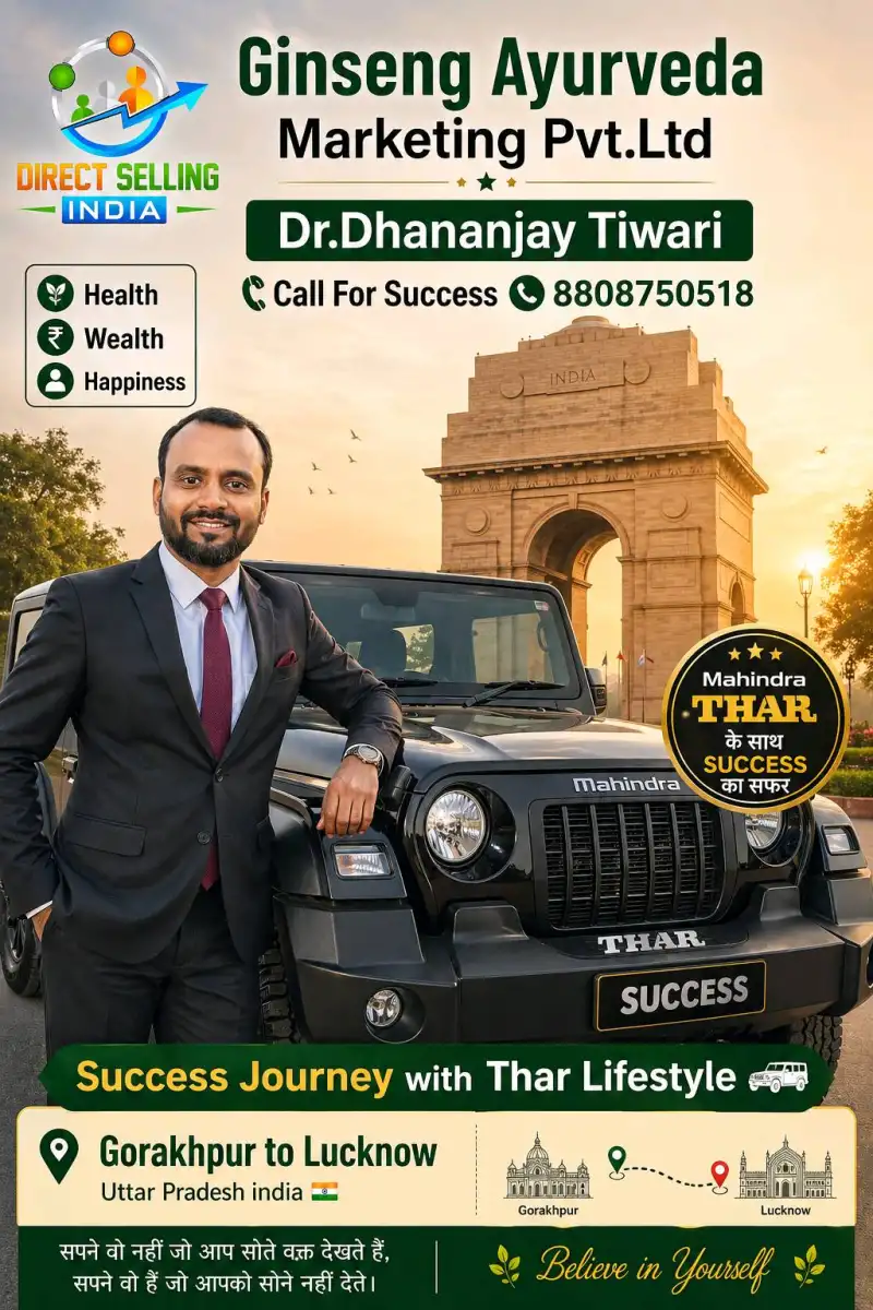 Dhananjay Tiwari
