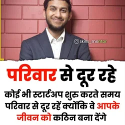 Radhe Sachin